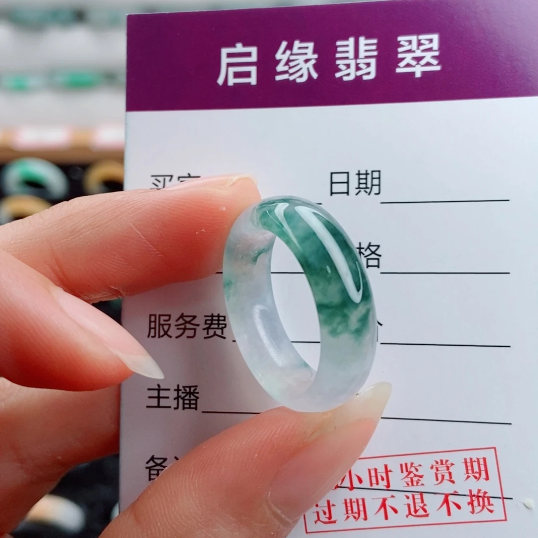 翡翠未镶嵌戒指圈口17