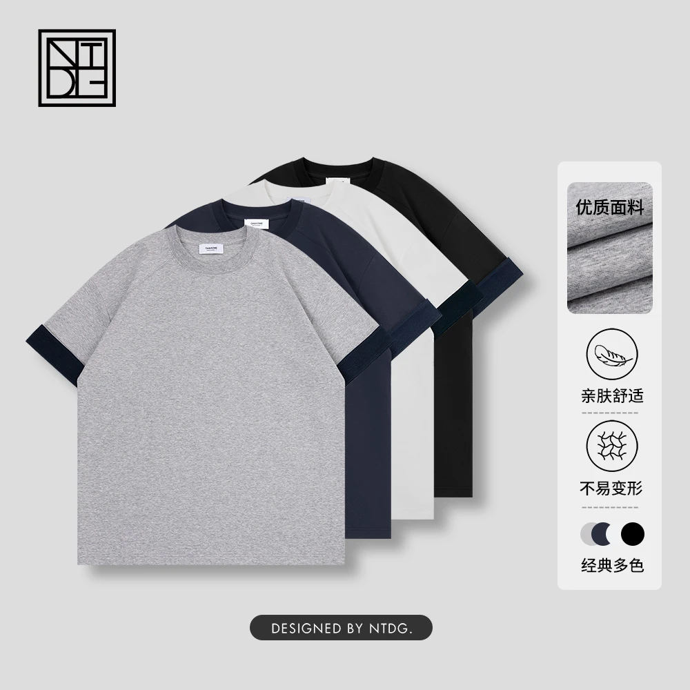 夏季高级感设计拼接短袖T恤宽松 66698