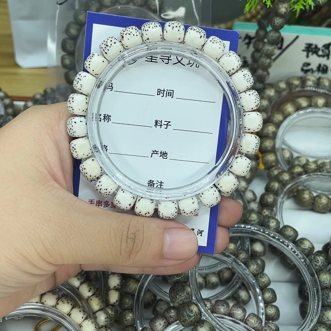 柒***❀手串星月菩提A31河豚