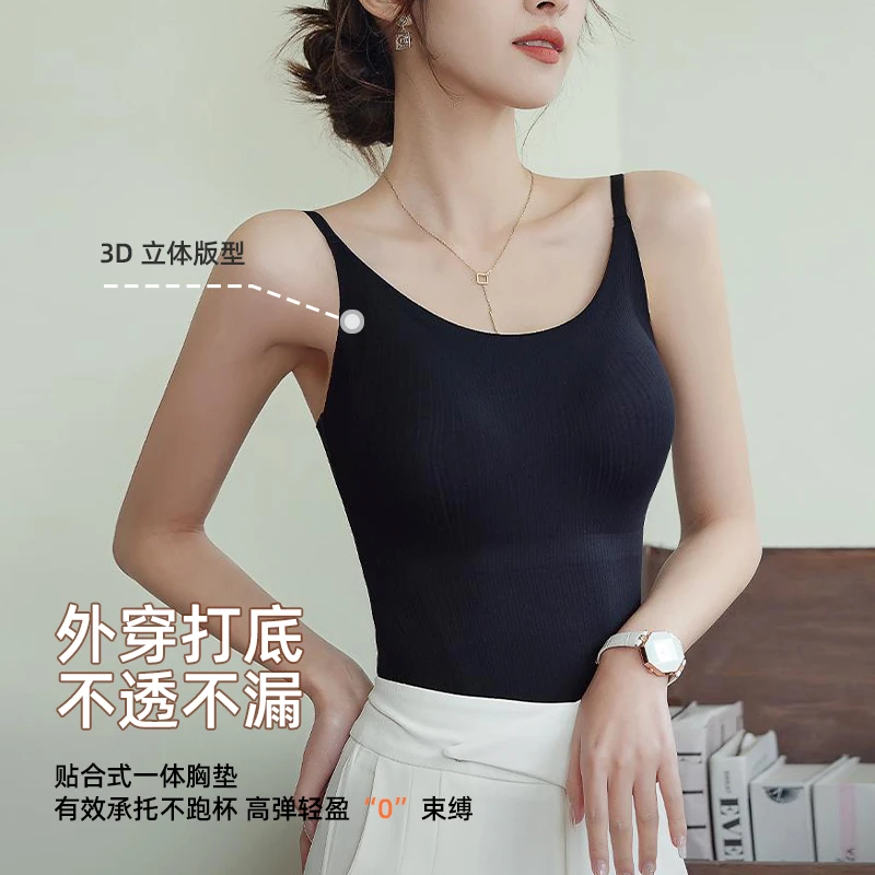 【丽吻品牌】春夏高定带胸垫打底肌底衣聚拢美背无痕背心吊带二合一