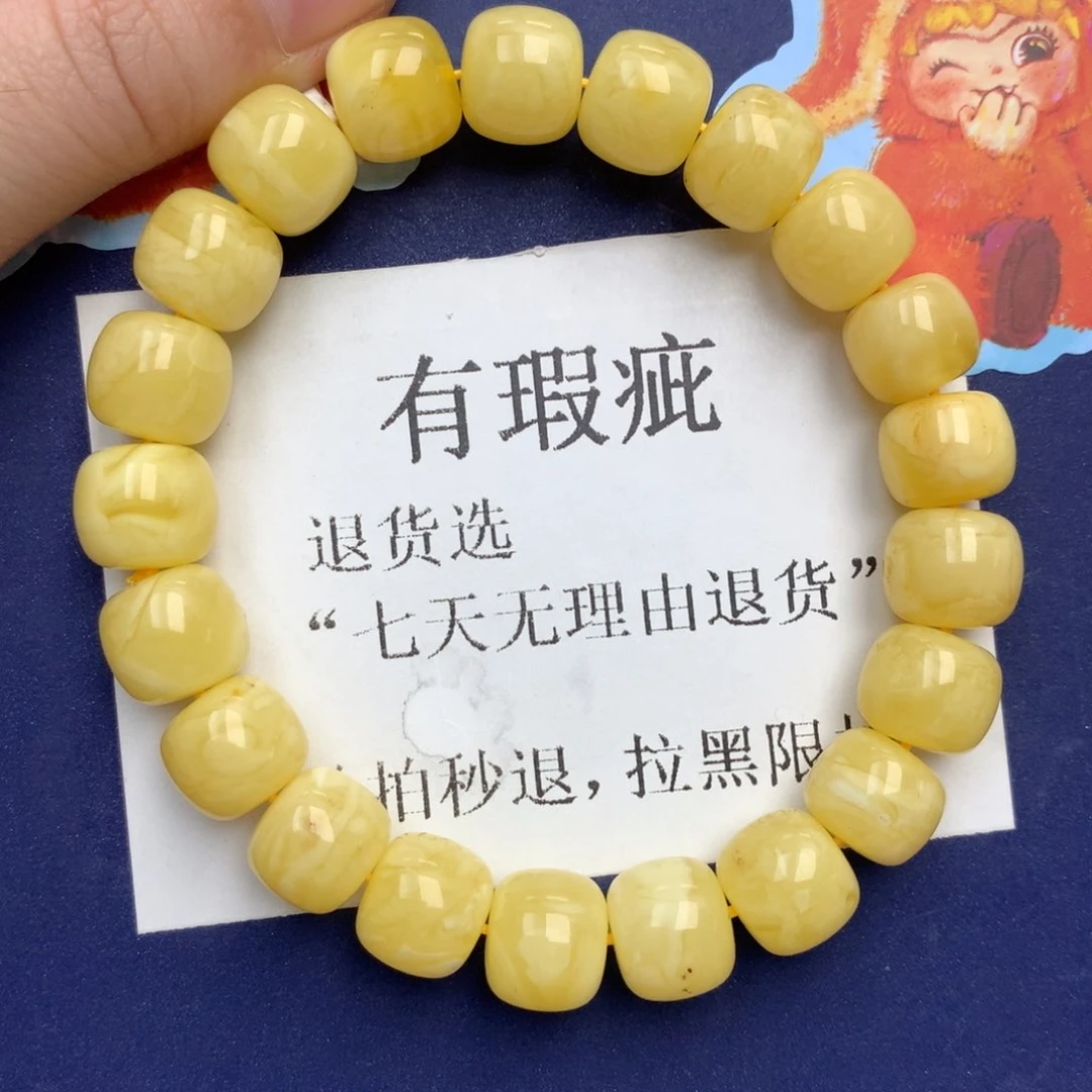 琥珀未镶嵌珠宝奇石274
