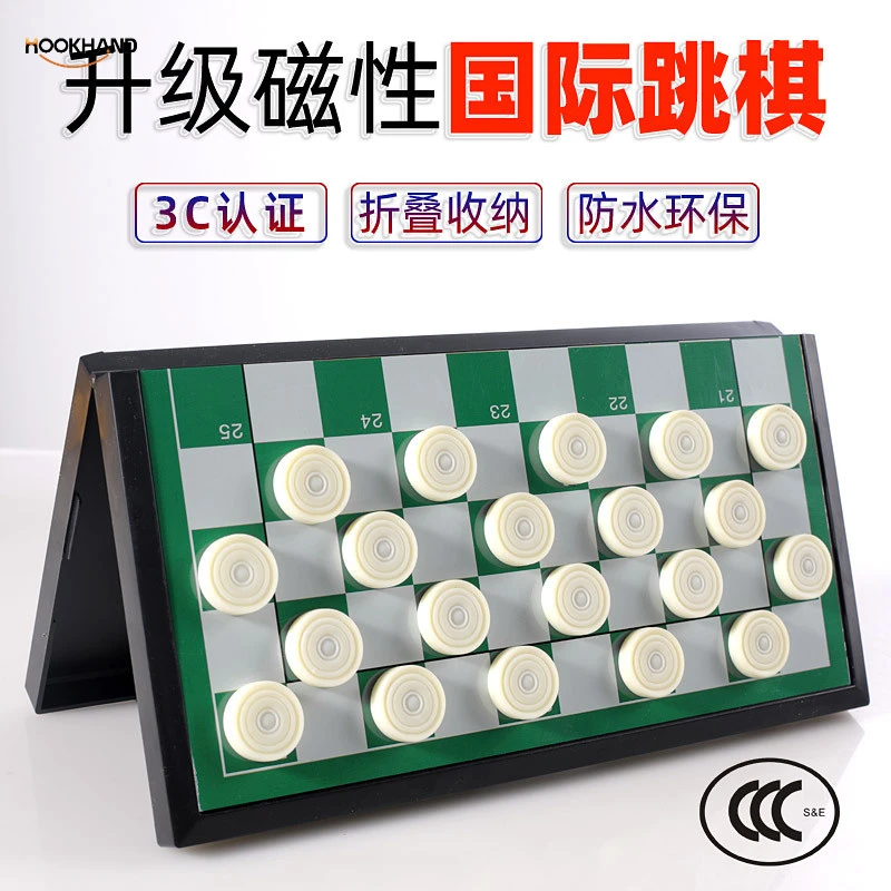 国际跳棋100格磁性折叠棋盘黑白色西洋棋子升级款