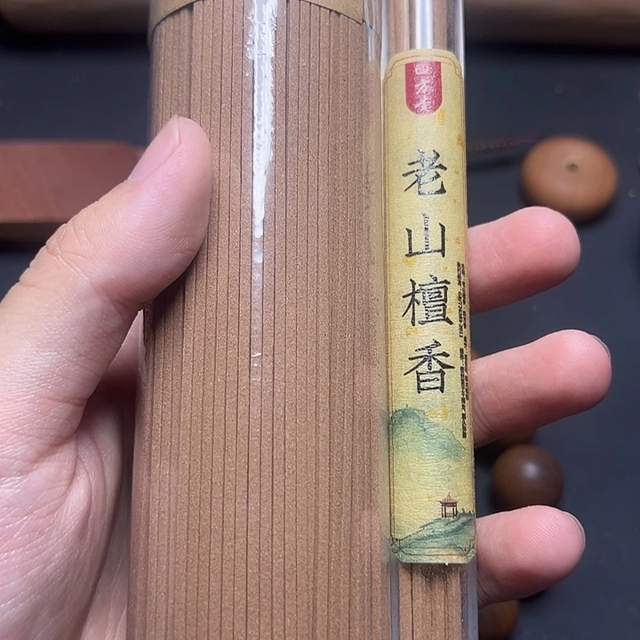 檀香木奶香甜香四方香200g