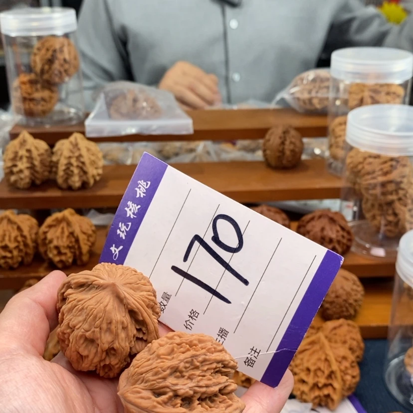 【闪购商品】文玩核桃吊坠41虎头