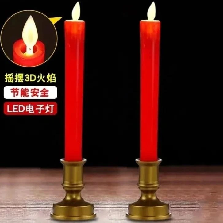 春节喜庆摇摆创意电子蜡烛灯装饰家用发光电池仿真蜡烛结婚充电