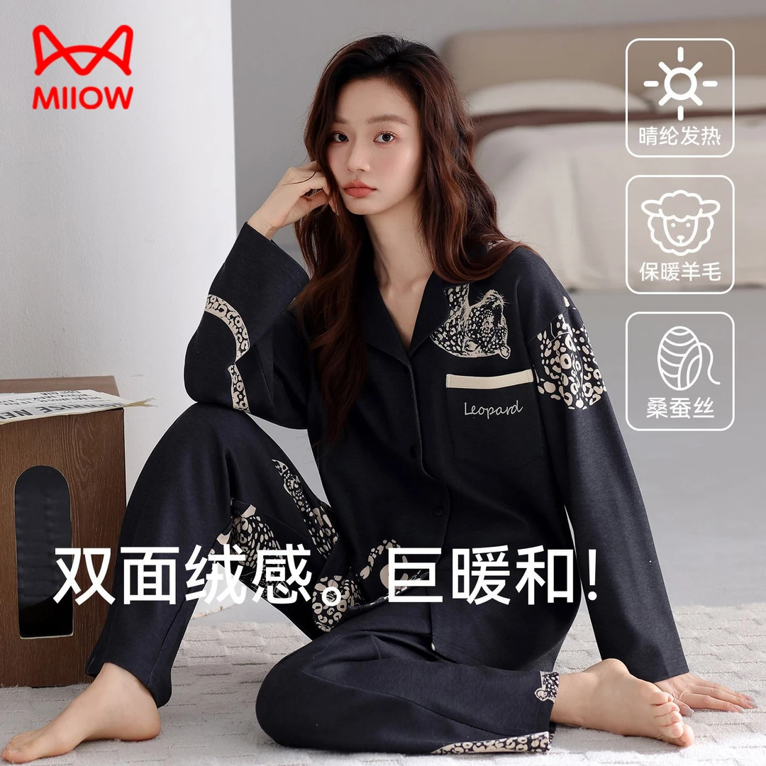 猫人德绒睡衣女冬季长袖开衫加厚保暖外穿高级感家居服套装秋冬款