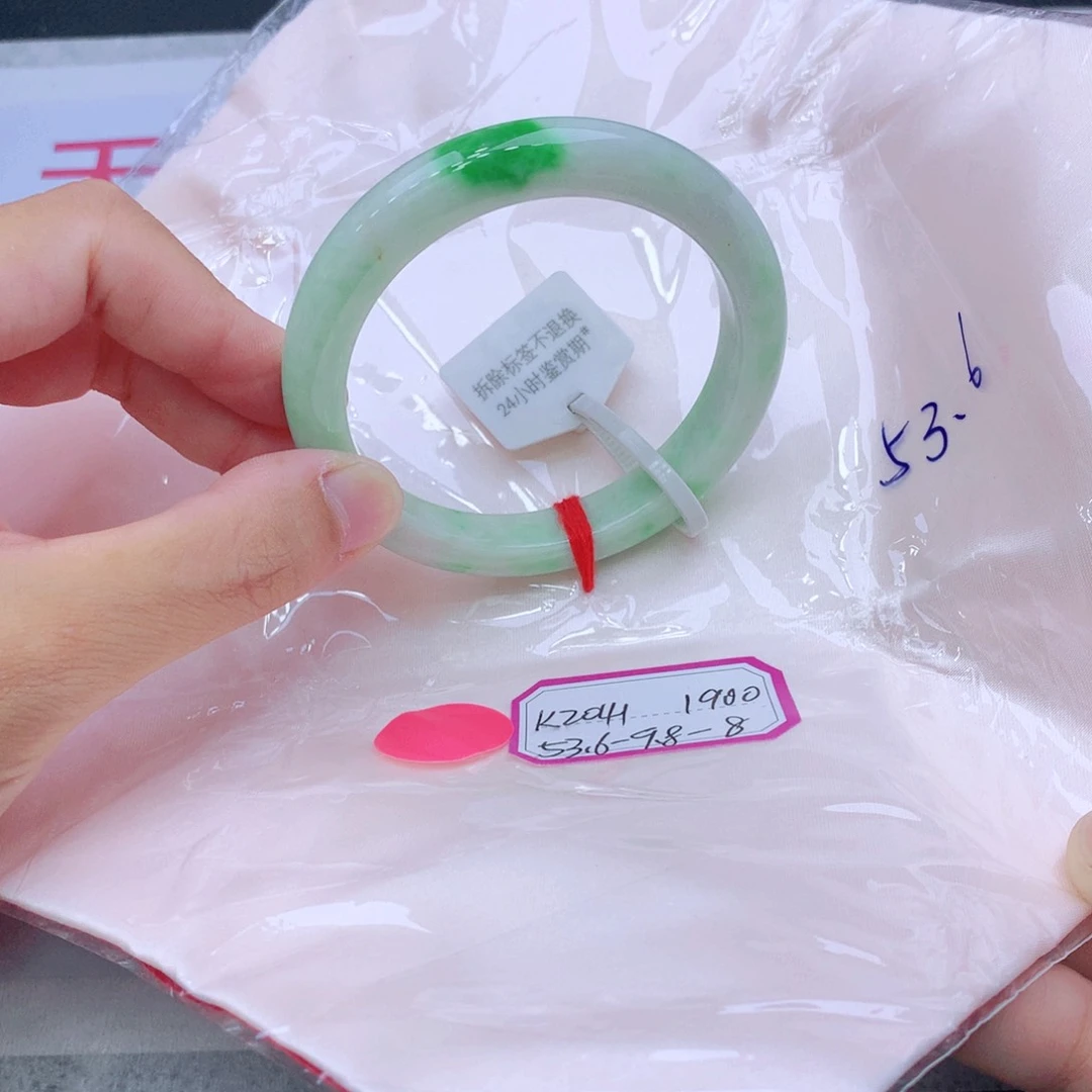 未镶嵌手镯翡翠翡翠
