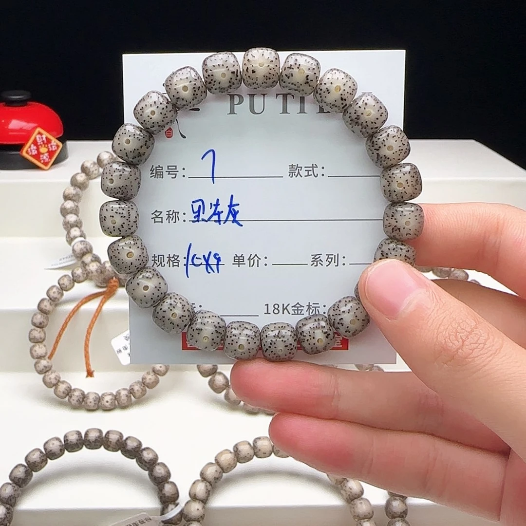 星月菩提手串星月菩提