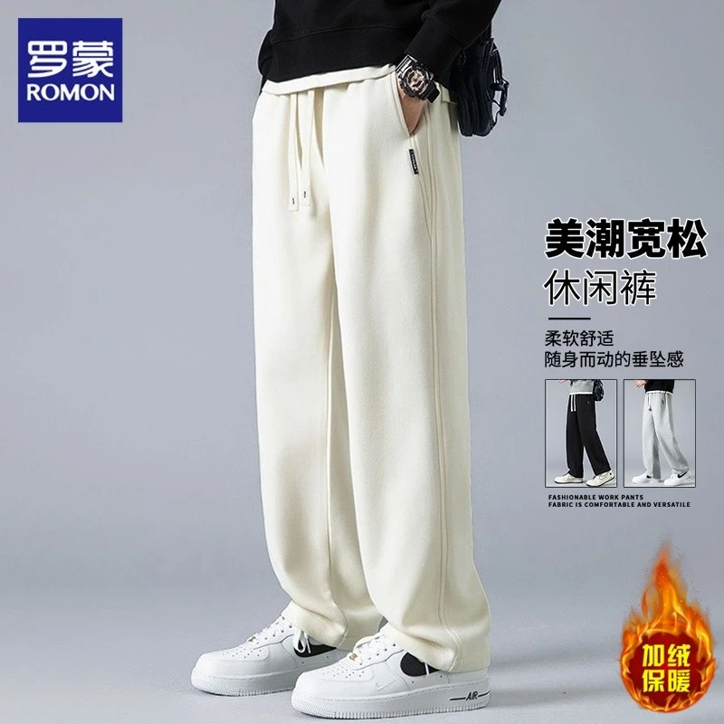 【加绒加厚】罗蒙美式休闲裤男士秋冬阔腿卫裤宽松直筒运动长裤男款