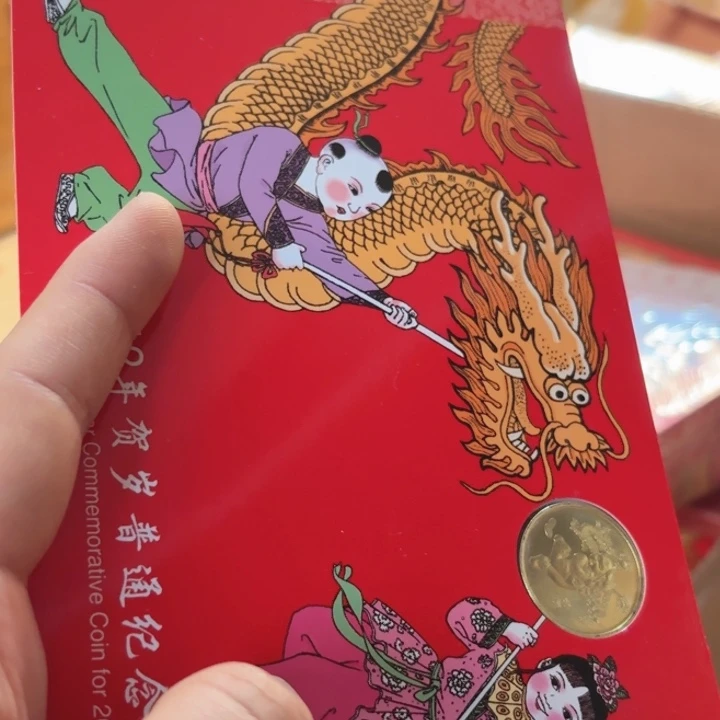 其他普通金属一轮龙卡册