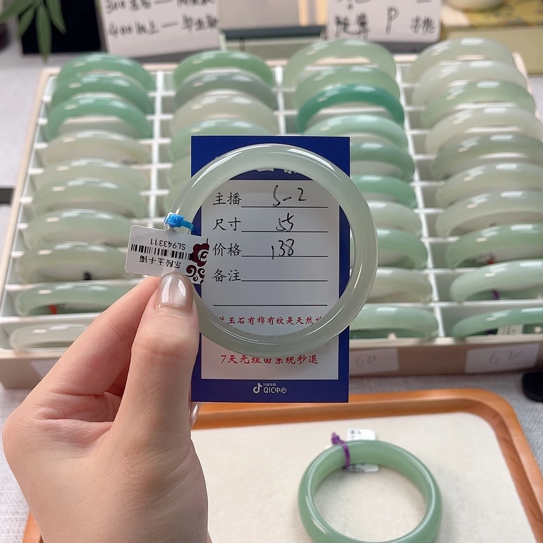 过***友未镶嵌手镯东陵石