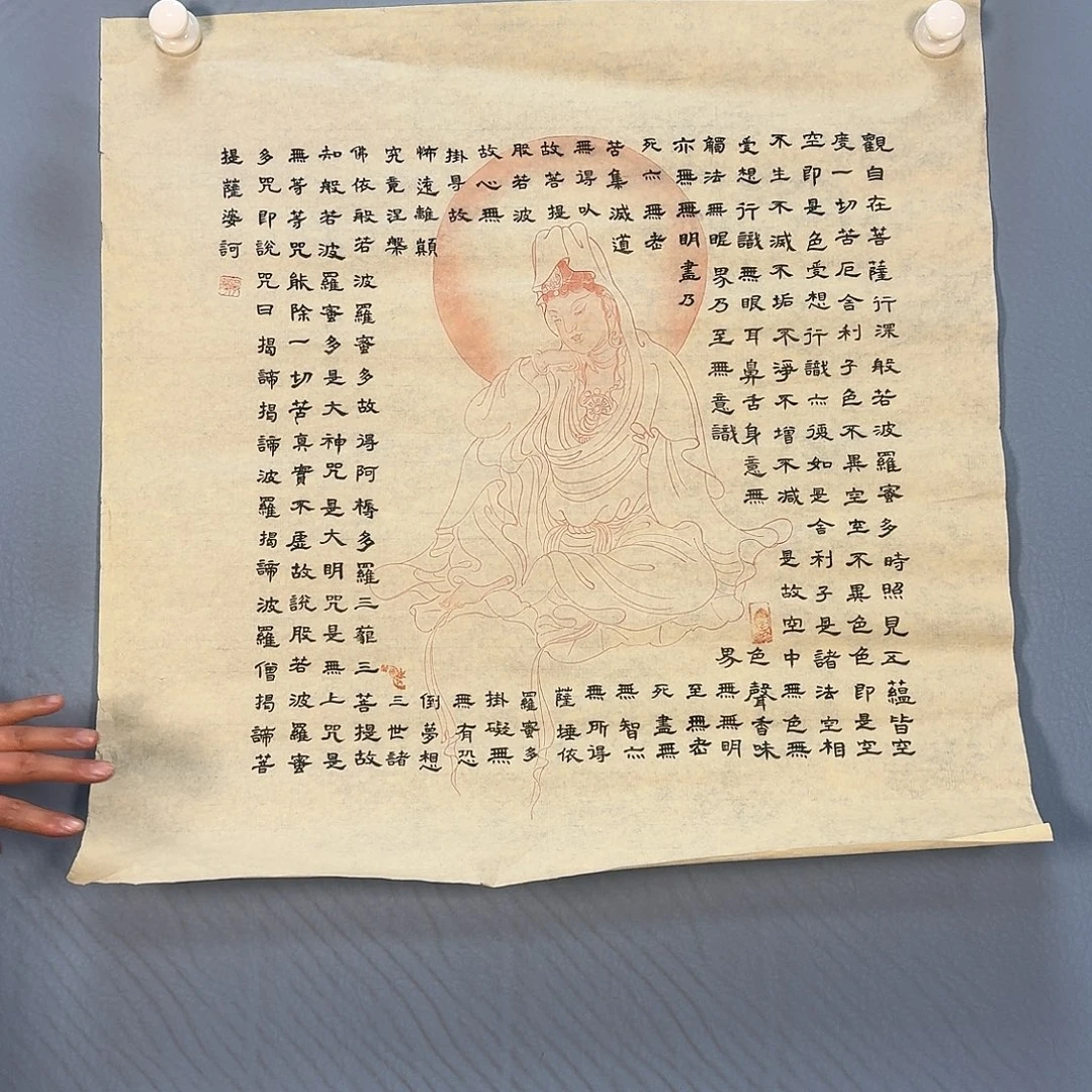 国画714 牡丹一如您的