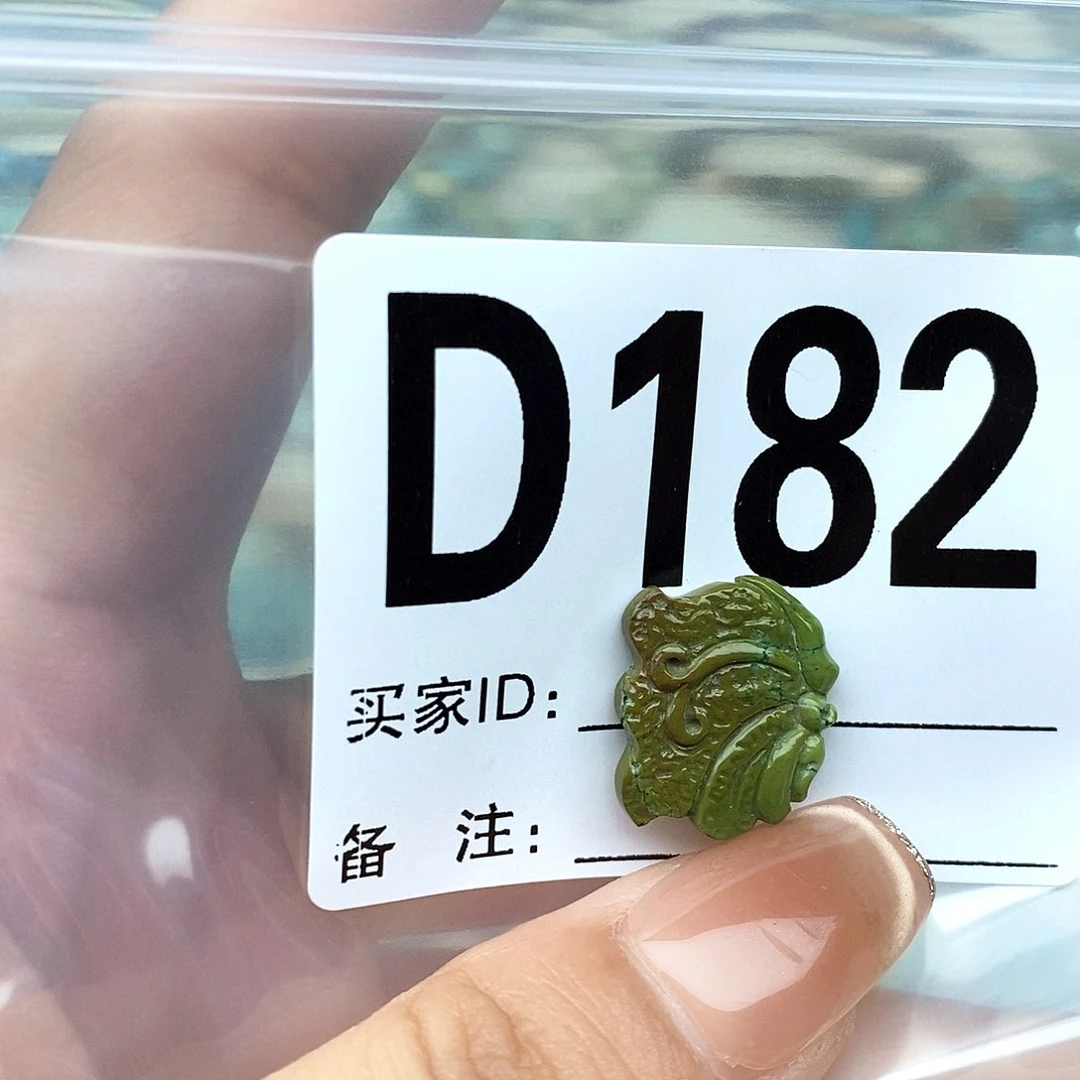 绿松石未镶嵌配饰