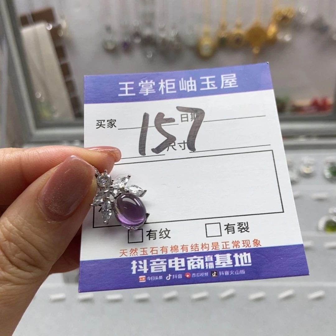 水晶吊坠吊坠银S925镶嵌