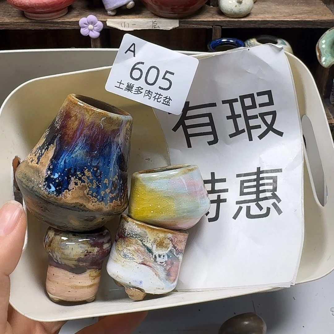 罐陶瓷艺术与工艺