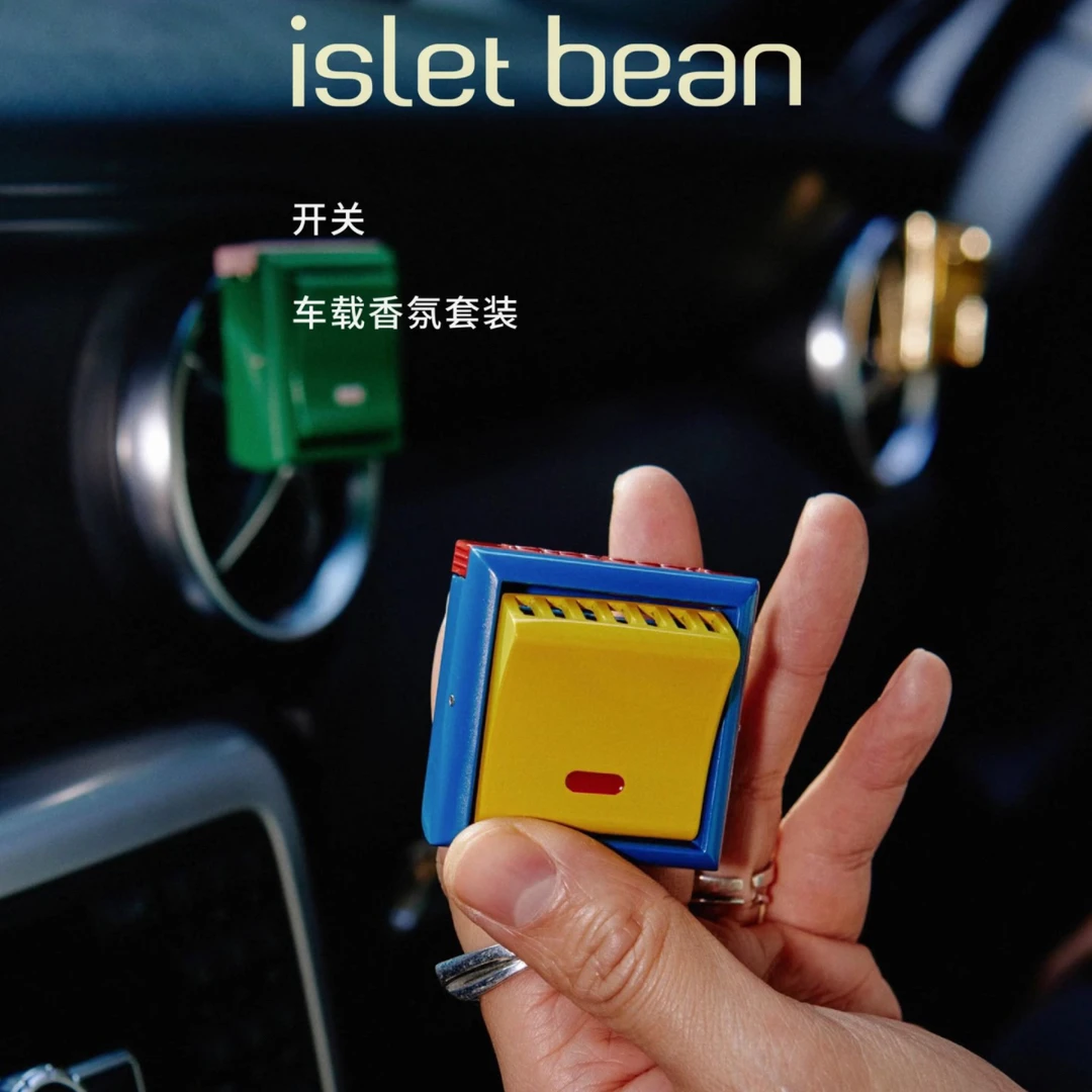 IsletBean豆岛开关车载香薰创意汽车出风口香氛车内可爱装饰礼物