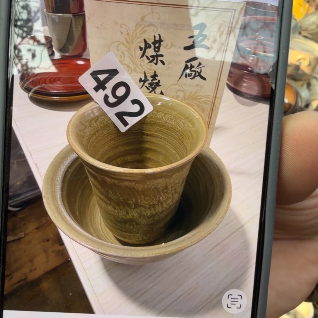 ****伊冰箱贴，磁州窑五厂煤烧