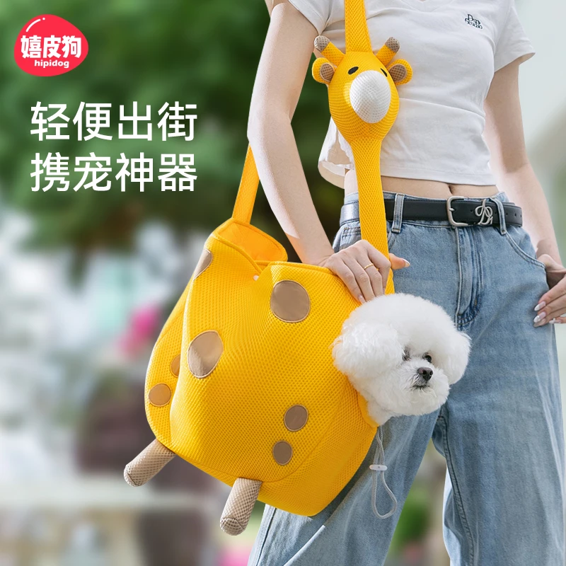 [达人]宠物四季外出便携包单肩斜跨小狗背包可露头长颈鹿背包2374