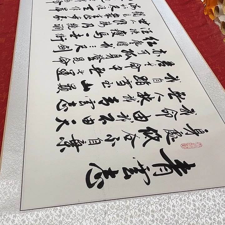 书法青云志卷轴李保军205✖️55厘米左右手写