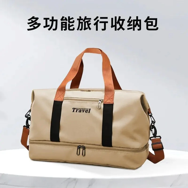 旅游旅行包手提便携运动健身挎包出差行李包大容量整理衣物收纳袋