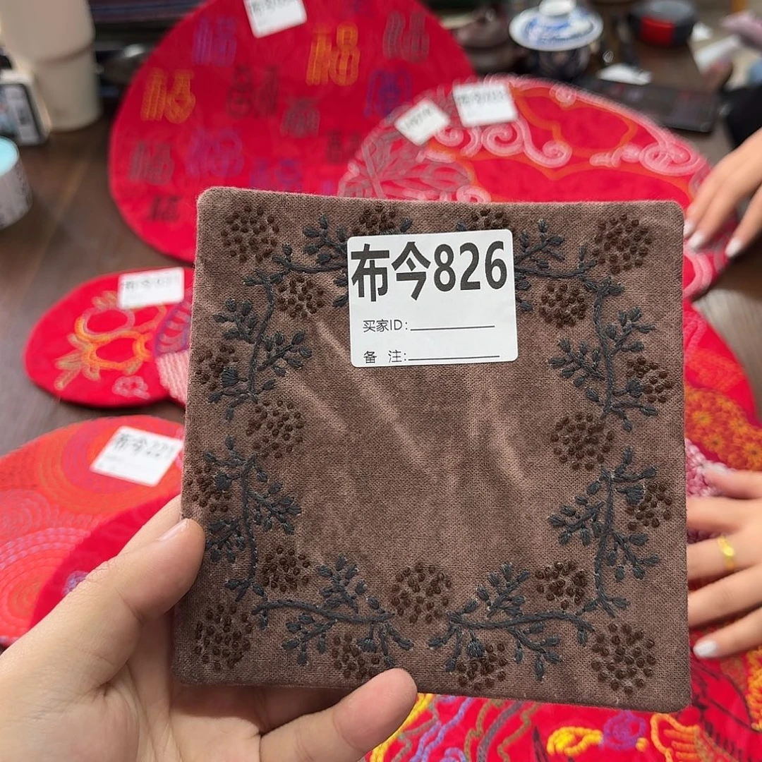 大***儿织绣826一张绣球花杯垫