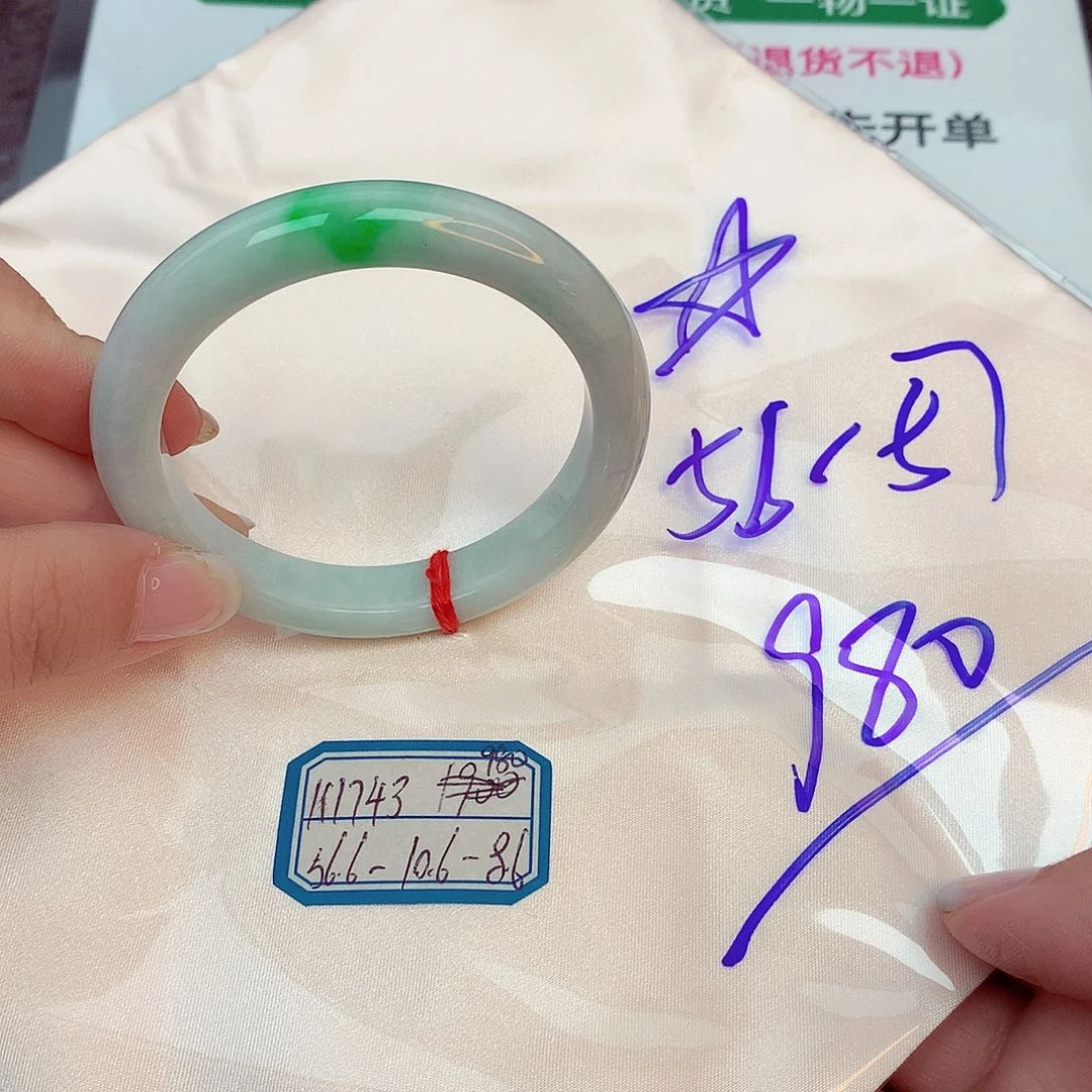 翡翠手镯未镶嵌缅甸翡翠