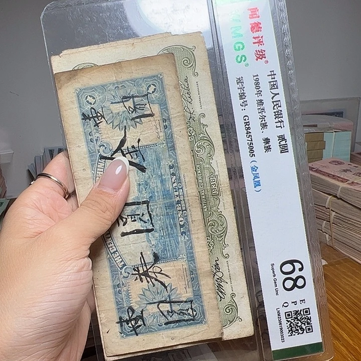 退市人民币5张如图