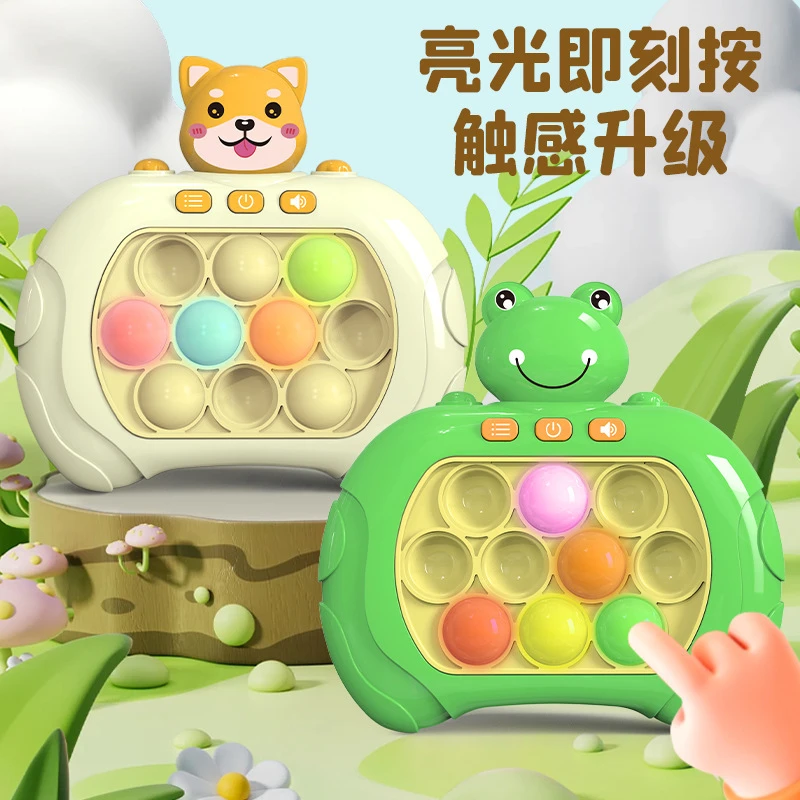 按按乐速推闯关游戏机解压记忆思维打地鼠玩具