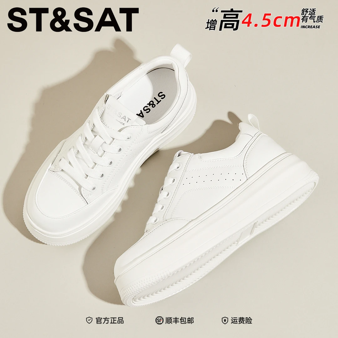 星期六厚底真皮女配裙子小白鞋2025新款冬季百搭休闲板鞋女运动鞋