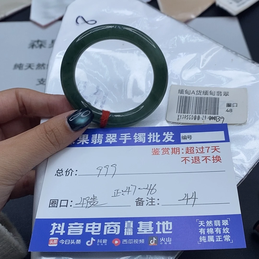 翡翠未镶嵌手镯百元手镯默认瑕疵
