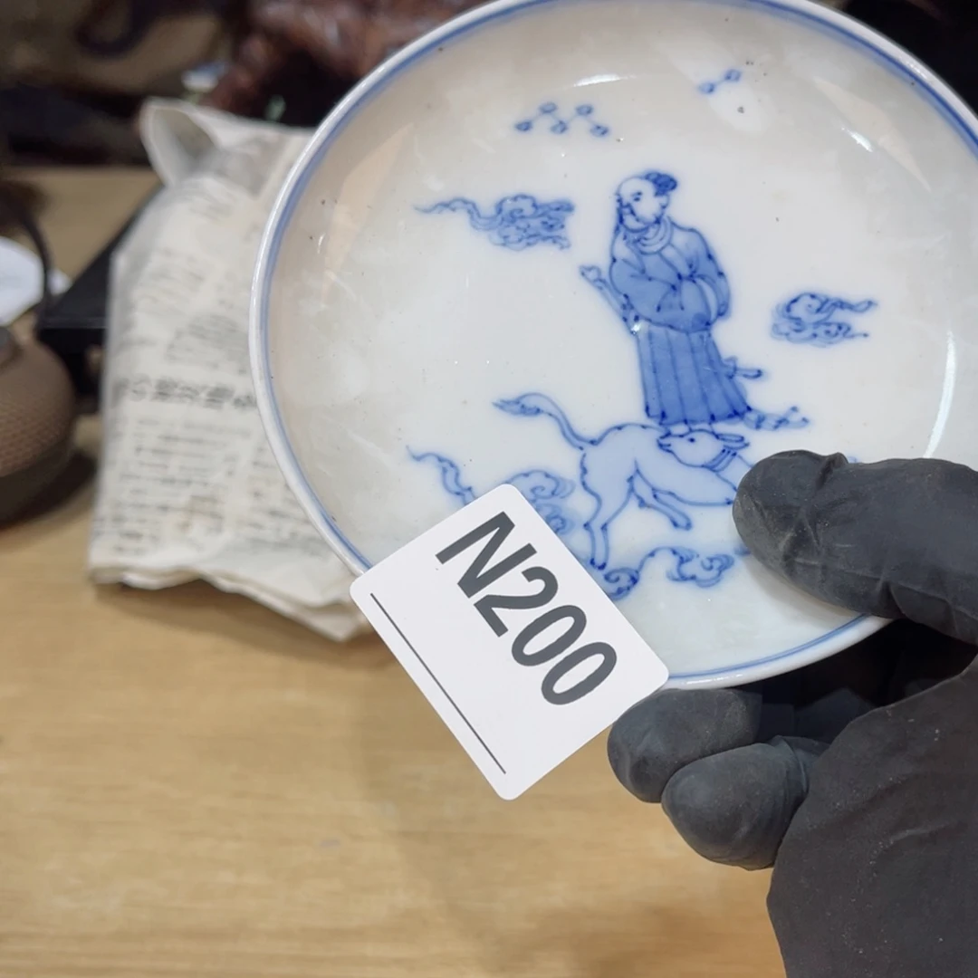 以及其他有关规定对本