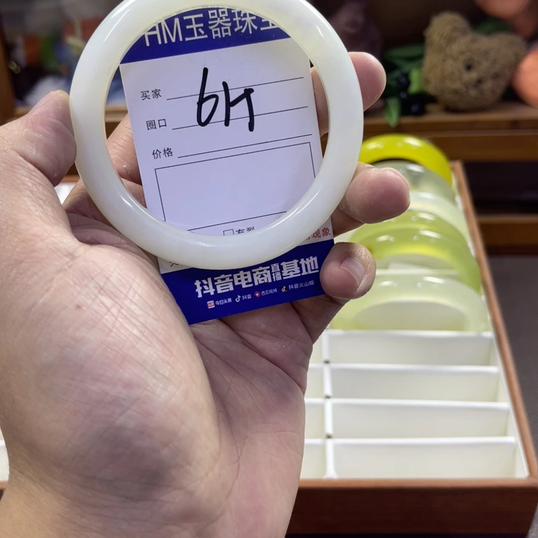 蛇纹石玉未镶嵌手镯405