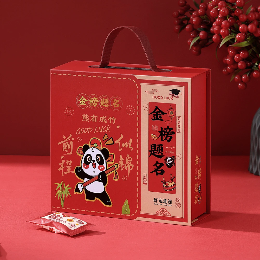金榜题名礼品盒考上大学酒回礼升学宴状元糕伴手礼毕业礼物谢师宴