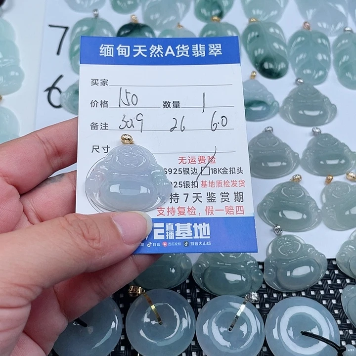 翡翠18K金镶嵌颈饰天然翡翠吊坠