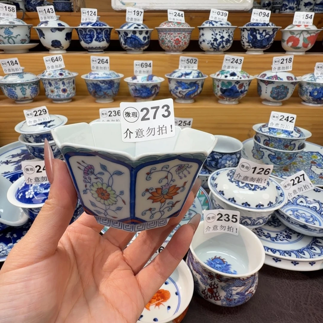 嘎***、微瑕景德镇陶瓷杯子
