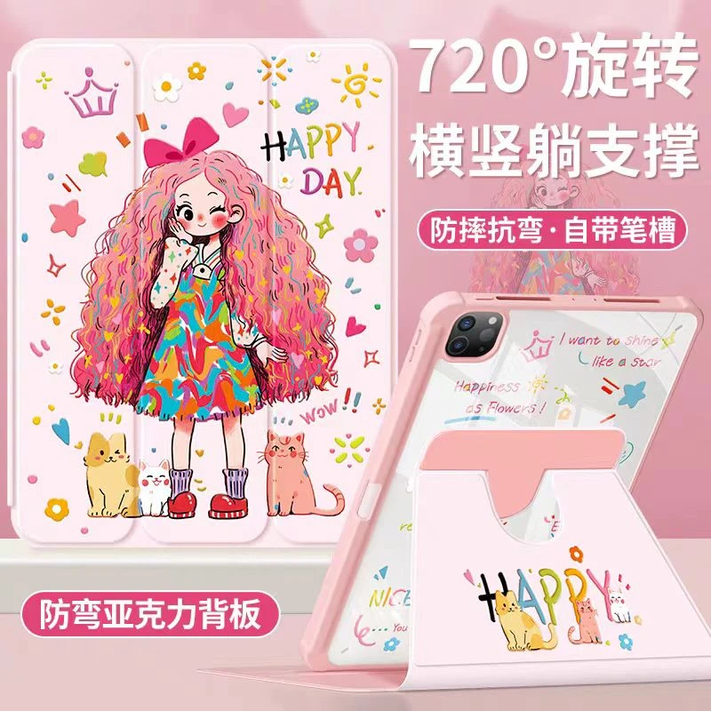 air5保护套防摔苹果ipad苹果平板保护壳平板电脑笔槽iPadAir7可爱