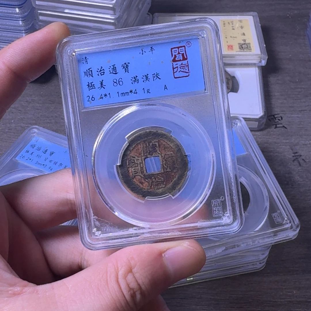 铜闻博文化顺治通宝