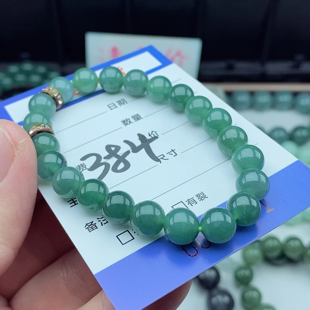 翡翠毛衣链未镶嵌