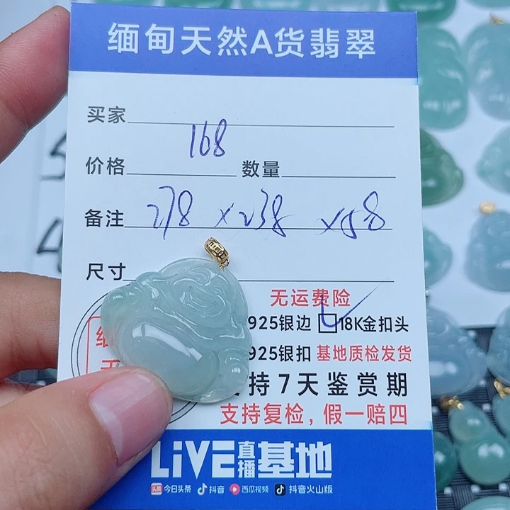 翡翠18K金镶嵌吊坠(不含链)缅甸a货翡翠
