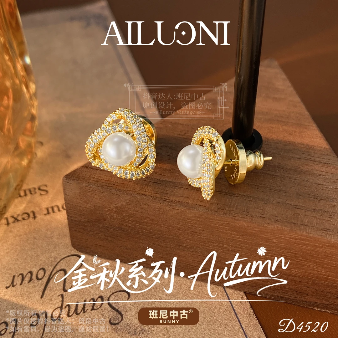 镀K金D4520法★【丝绸明珠】秋冬AILUONI 爱洛妮耳钉