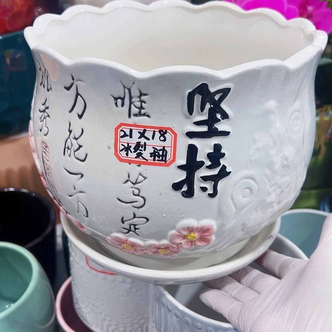 有孔外贸尾单陶瓷花盆凑单10米包邮