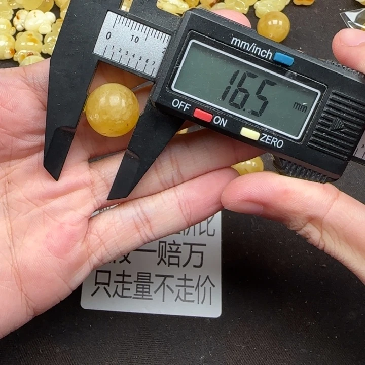 蜜蜡未镶嵌珠宝奇石天然334