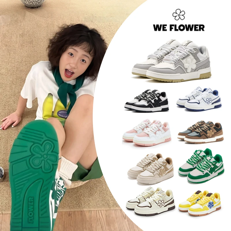 We Flower四季百搭男女休闲板鞋情侣欧若风男女爆款鞋潮流潮鞋