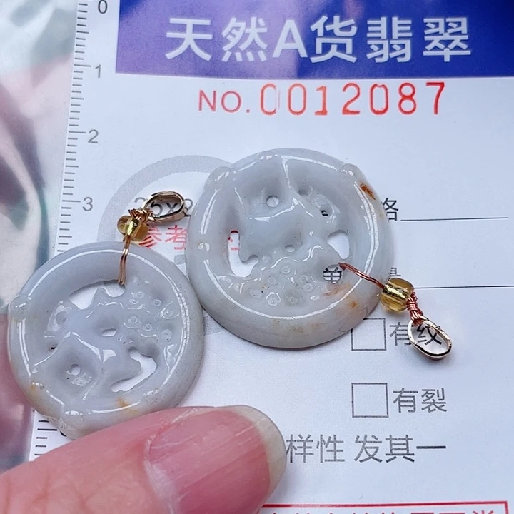 吊坠(不含链)未镶嵌翡翠