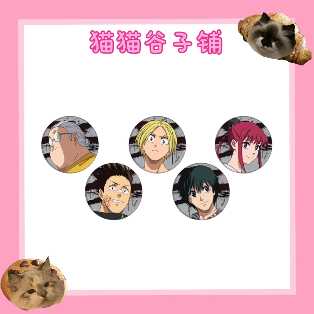 【猫猫代拆】坂本DAYS POP UP STORE TV 坂本日常 吧唧 盲袋