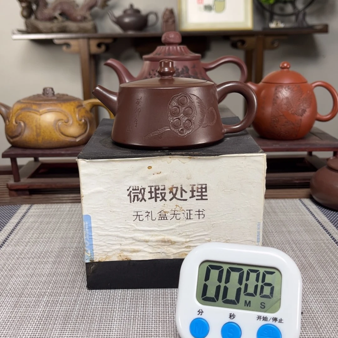 紫砂茶壶吴*化微瑕处理