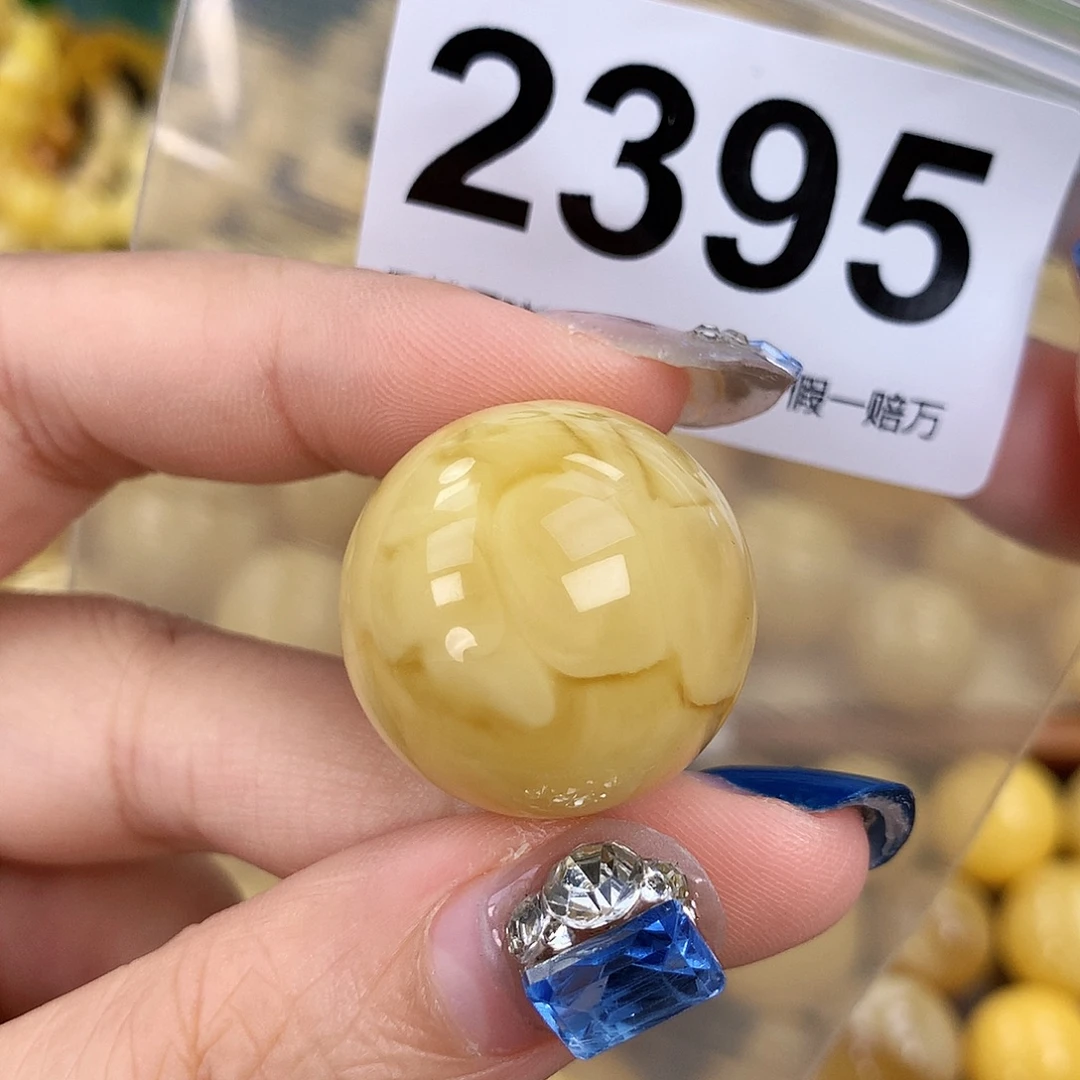 蜜蜡未镶嵌珠宝奇石25.2