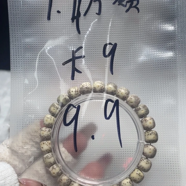 吊坠星月菩提限时福利1.4万赞