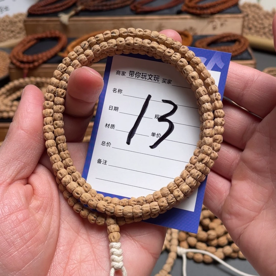柏香籽/百香籽吊坠13号