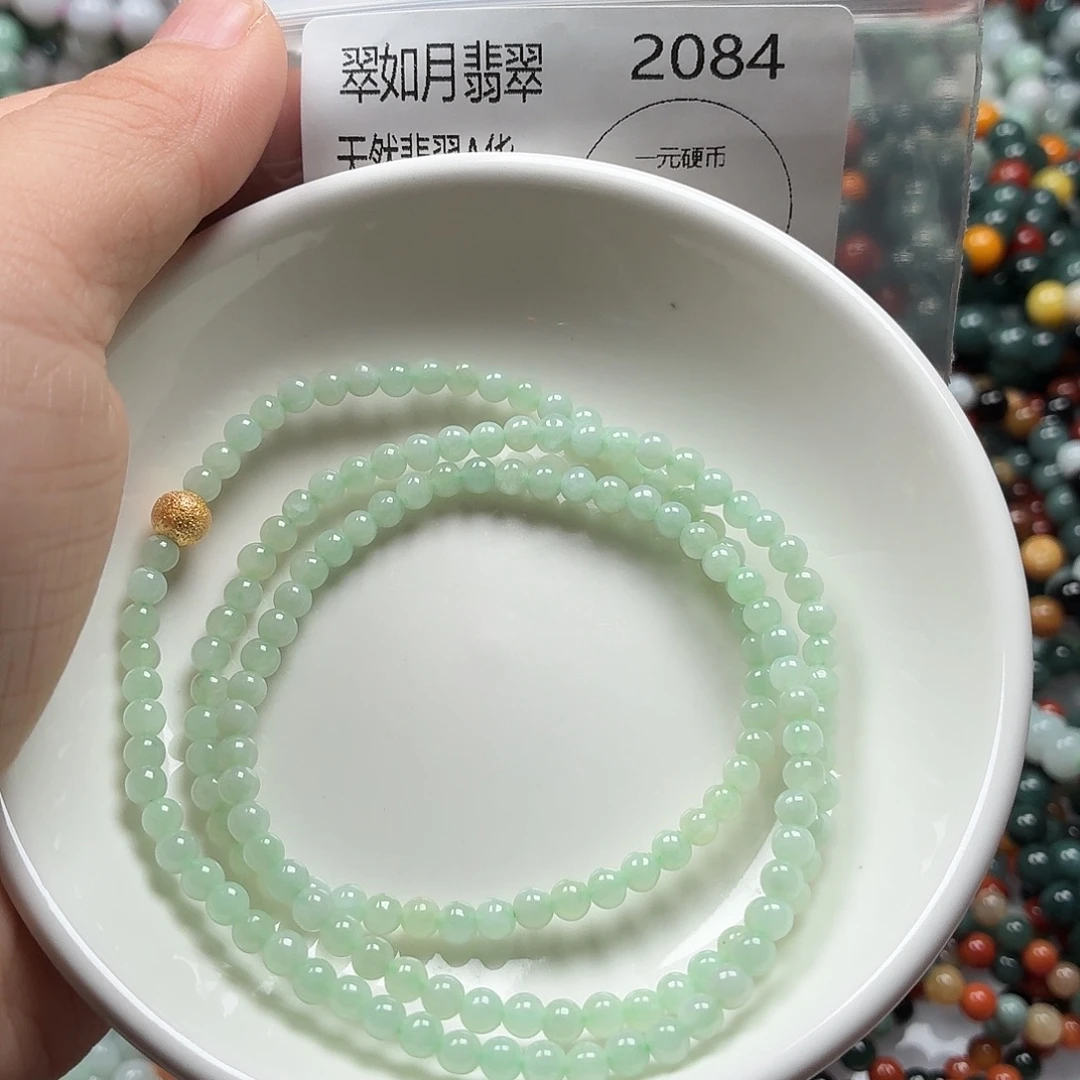 未镶嵌手链翡翠翡翠